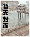 丹师归来[重生]